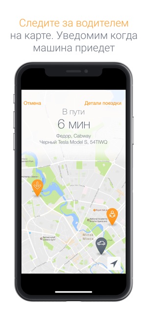 CabWay - Ваш личный водитель(圖4)-速報App