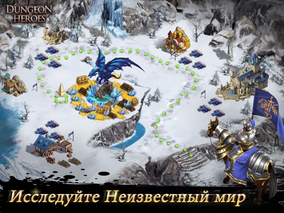 Dungeon & Heroes: 3D RPG на iPad