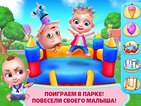 Скриншот из Baby Boss - King of the House