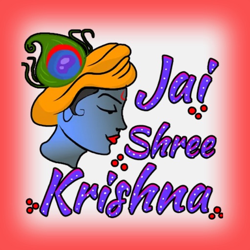 Jai Shri Krishna HD wallpaper | Pxfuel