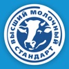 Клуб Высший молочный стандарт