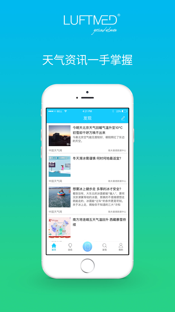 LUFTMED Pro screenshot 3