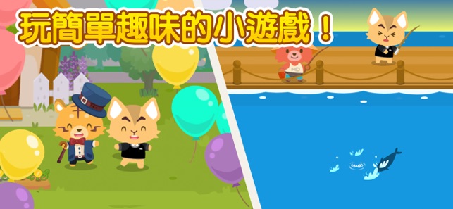 開心萌寵 (Happy Pet Story)(圖5)-速報App