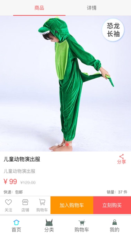 选角casting screenshot-3