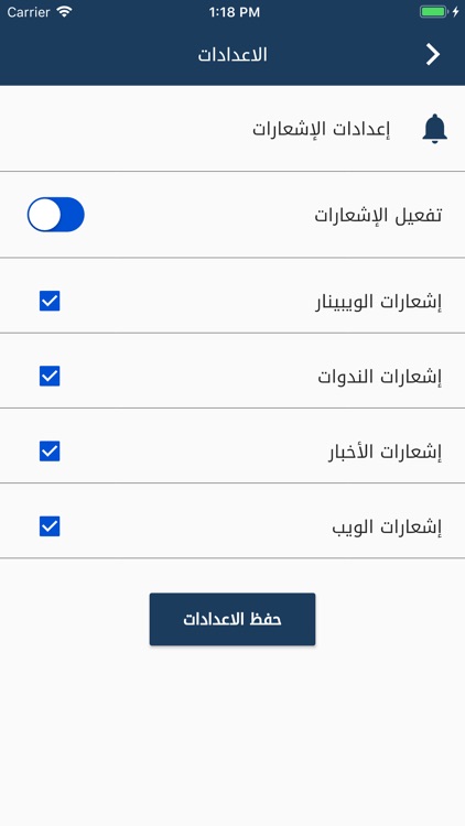 TradeCaptain screenshot-5