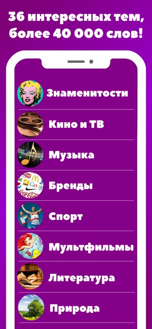 Hands up Руки Вверх & Heads up(圖2)-速報App