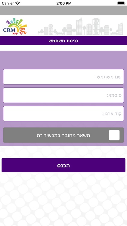 פוקוס לפקחים