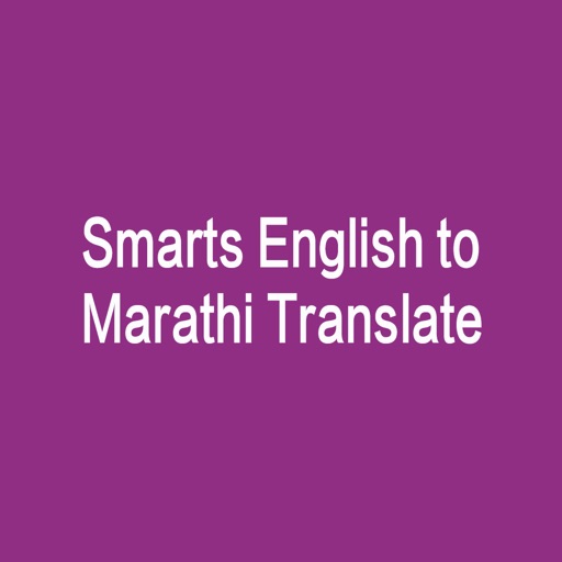 Smarts English To Marathi Tran