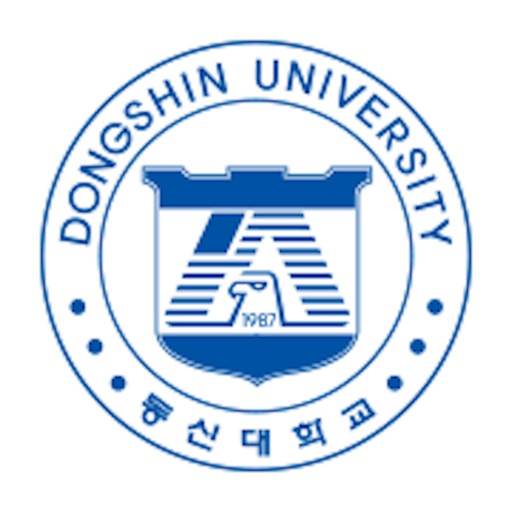 동신대학교 모바일앱