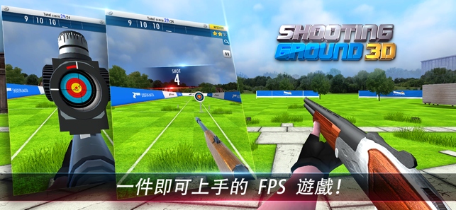 射擊3D(圖5)-速報App