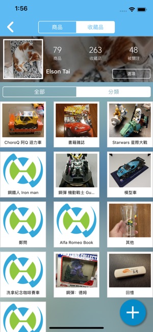 Xtagram(圖3)-速報App