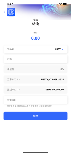 KOZ Wallet(圖9)-速報App