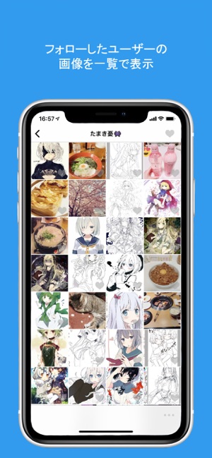 Pictbox+(圖3)-速報App