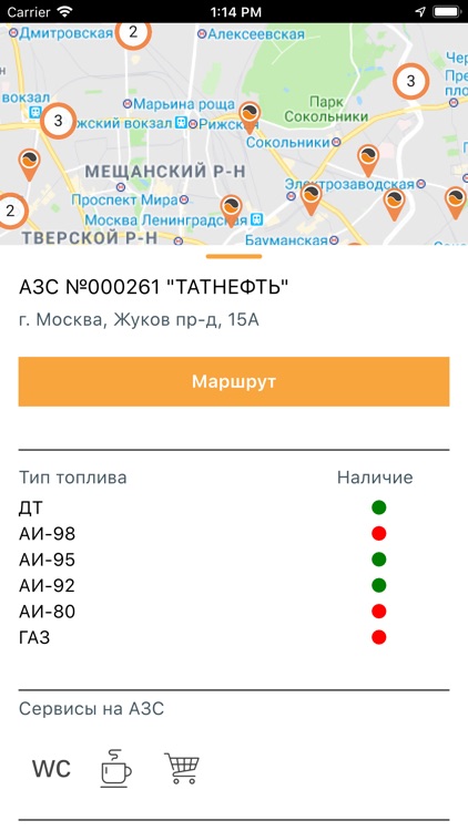 Инфорком