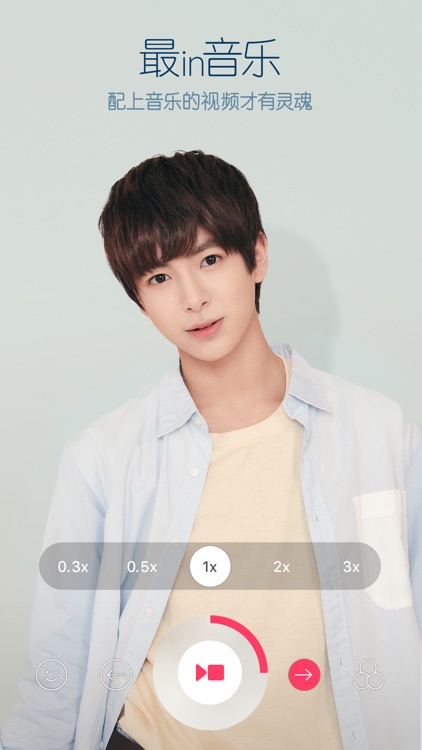 B612咔叽 - 点缀你的自然美 screenshot-4