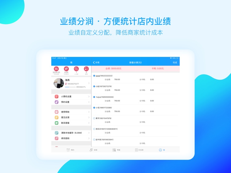 天鸽壹号前台 screenshot-3