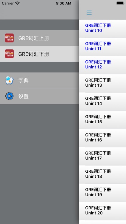 GRE考试词汇精选速记助手 -红宝书指南必备 screenshot-3