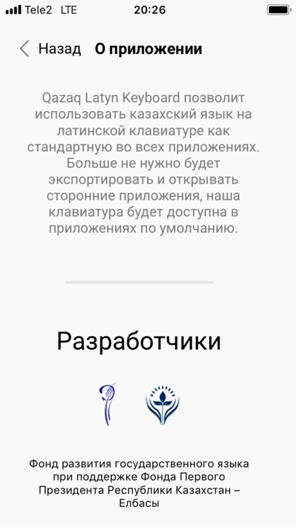 Kazakh keyboard (qazaq latin) screenshot-6