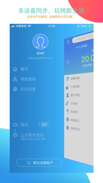 App preview