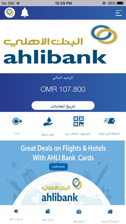 ahlibank Wallet screenshot-4