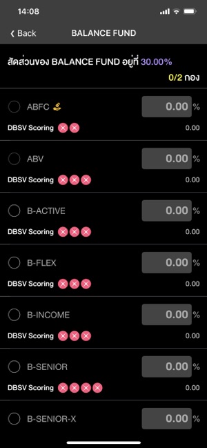 DBSV WealthBOX(圖4)-速報App