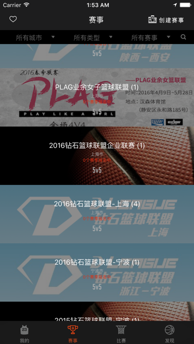 Screenshot #2 pour KeyBall