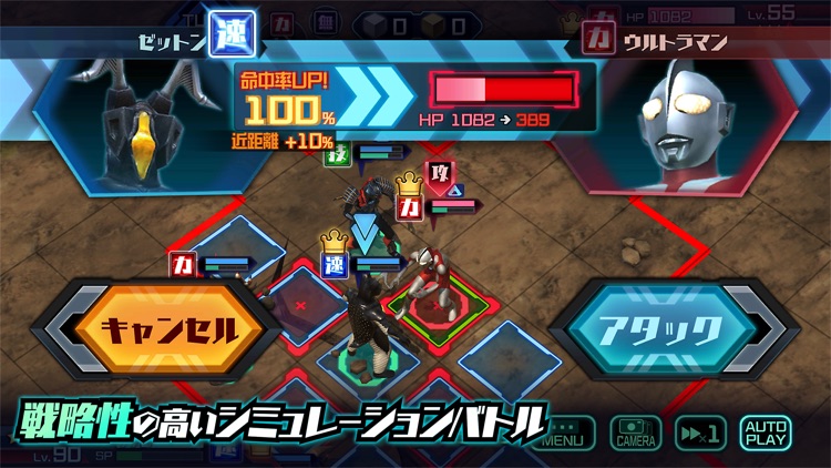 ウルトラ怪獣バトルブリーダーズ