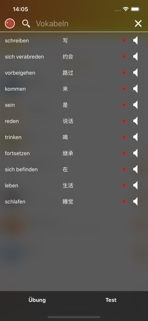 Chinesisch Lernen mit Lengo(圖5)-速報App