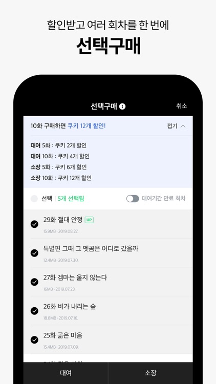 SERIES - 네이버 시리즈 screenshot-4