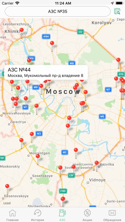 Татнефть - Клуб чемпионов screenshot-3
