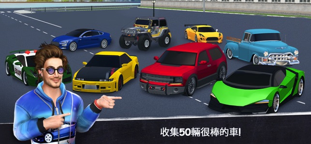 駕駛專家-3D停車遊戲(圖3)-速報App