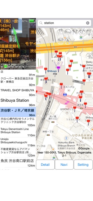 Nearby GPS & AR Navigation(圖2)-速報App