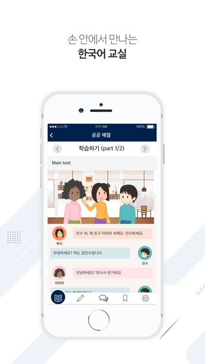 KOKOA for Hongik Academy