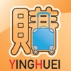 YingHuei旅行箱購物平台