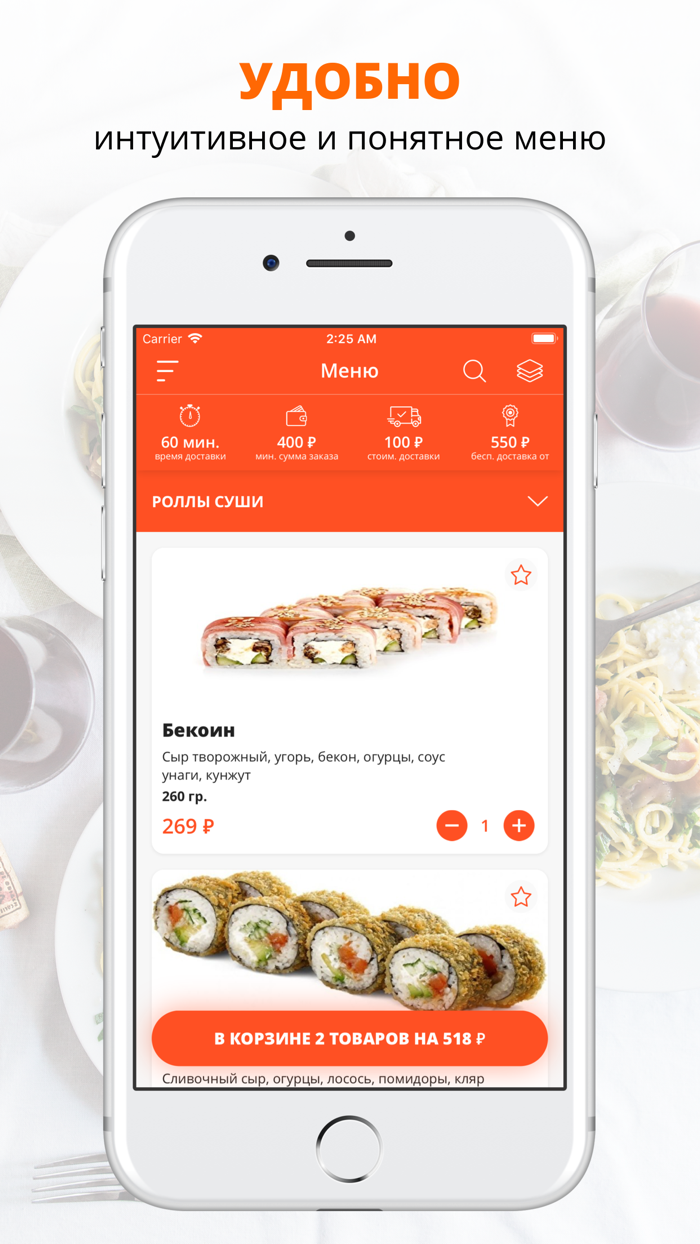 Pizza-Sun  Суходол