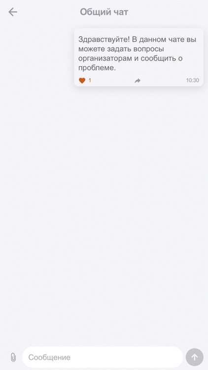 На краю света 2019 screenshot-3