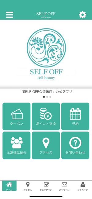 SELF OFF