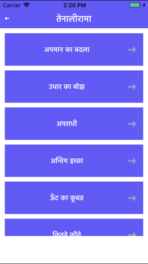 Hindi Stories - Hasya kahaniya(圖4)-速報App