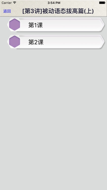 小学英语被动语态