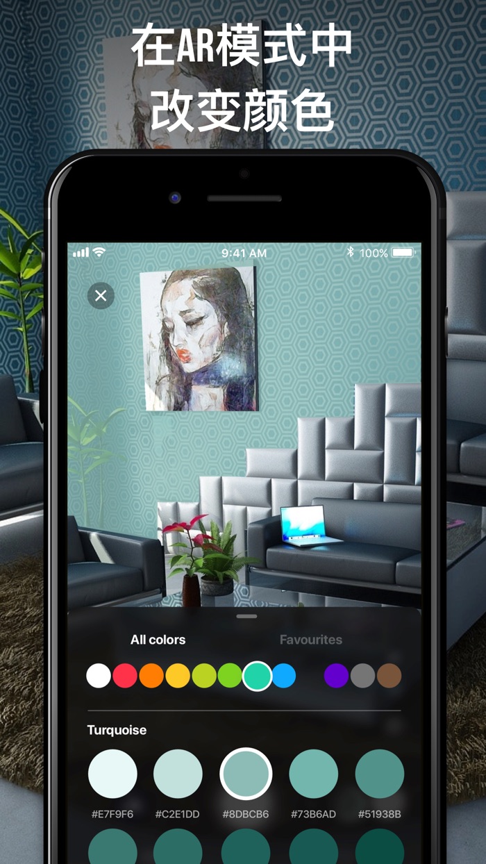 专业增强现实调色板