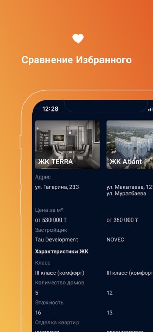 Korter Новостройки(圖3)-速報App