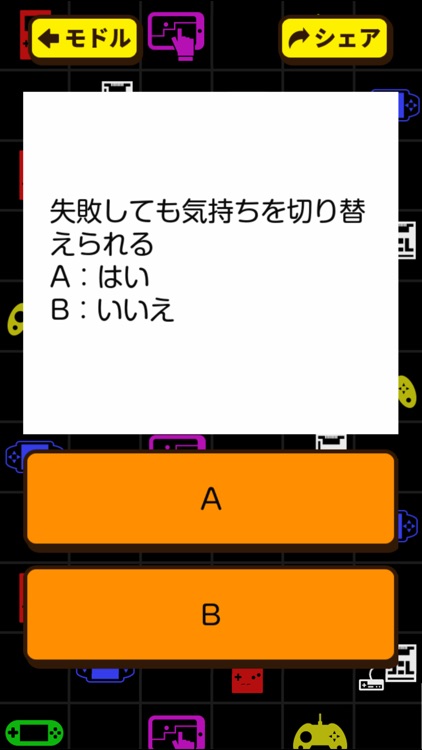 あなたが得意なゲームジャンル