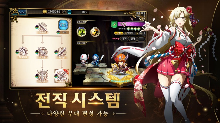 랑그릿사