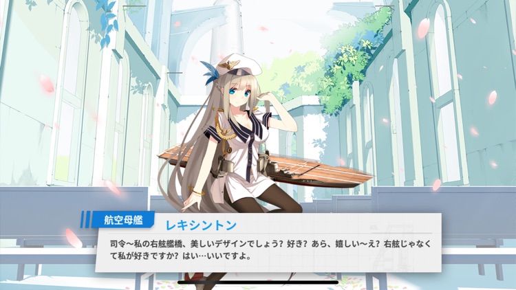 戦艦少女R screenshot-4