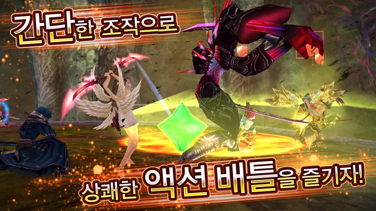 Aurcus Online(오르쿠스 온라인)