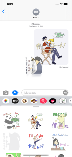 Bilingual Japanese Stickers(圖1)-速報App