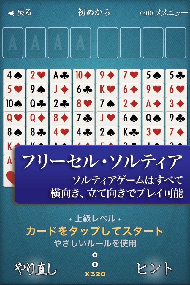 Card ▻ Games screenshot 4