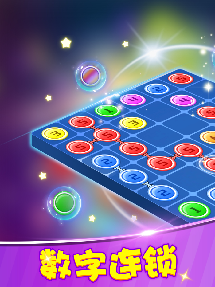完美合合乐 - 数字逻辑小游戏