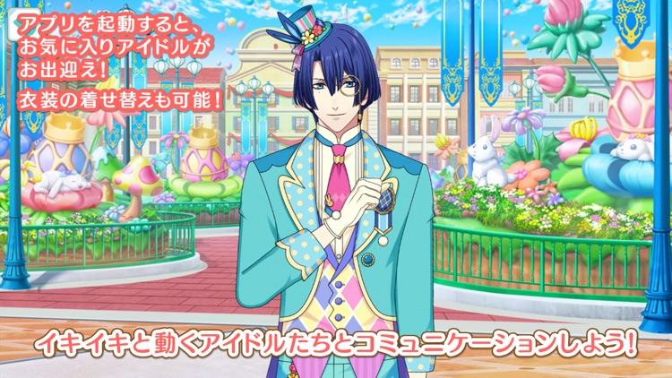 うたのプリンスさまっ Shining Live screenshot-3