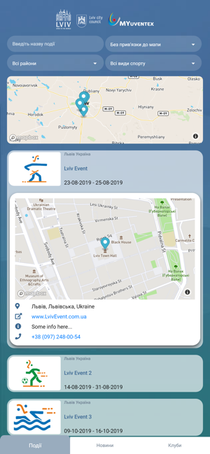 MYuventex Львів Спортивний(圖2)-速報App